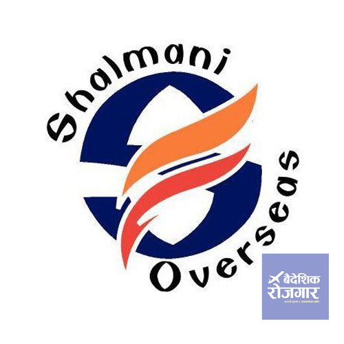 Shalmani Overseas Pvt. Ltd.